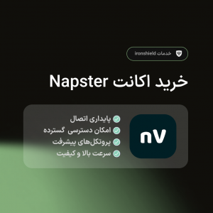خرید NapsternetV